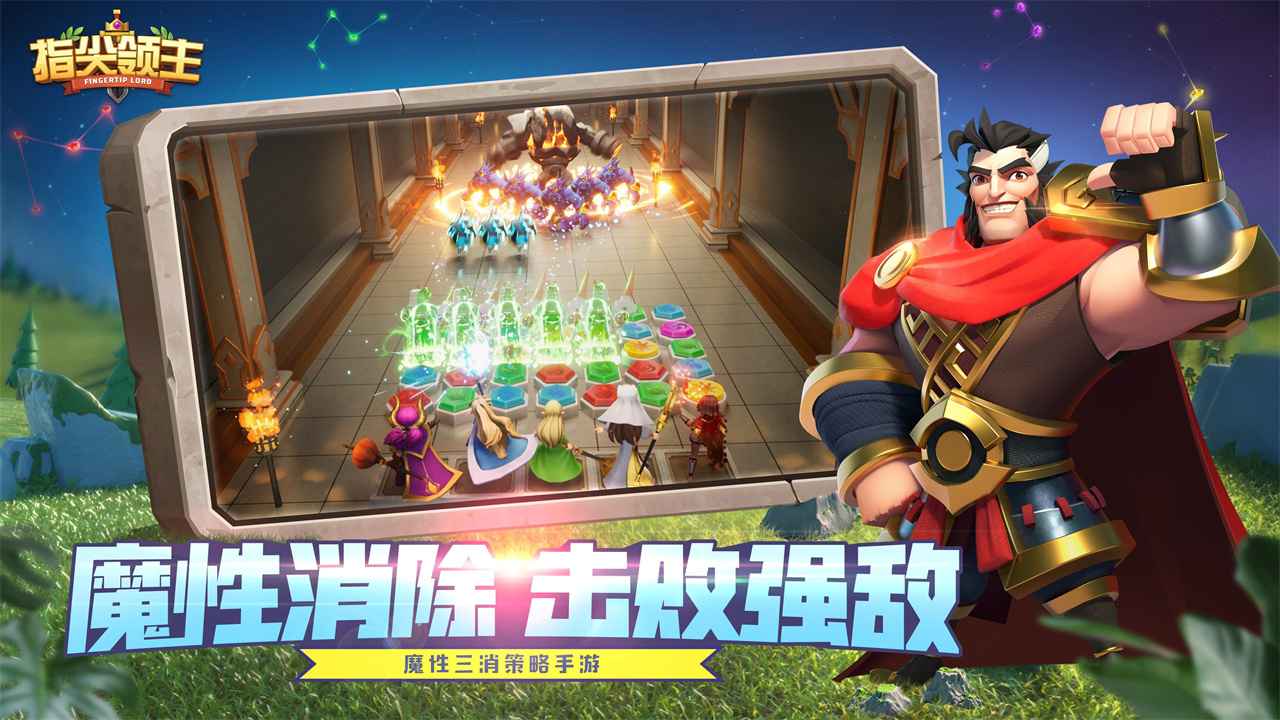 指尖领主天赋加点攻略