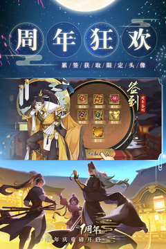 神都探奇攻略门客阵容推荐