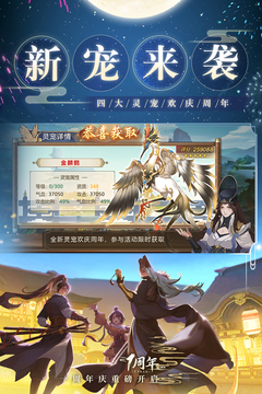 神都探奇攻略门客阵容推荐