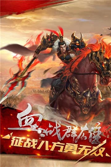 军师天下武将搭配