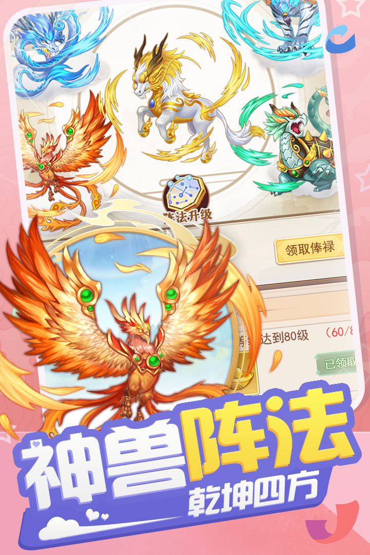 少年寻仙传攻略最新