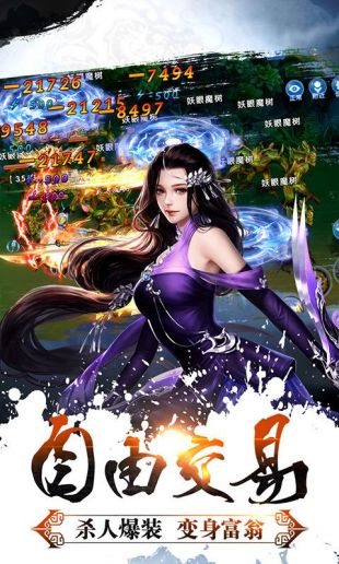 法师消魔攻略技巧