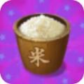 数1亿粒米大招版