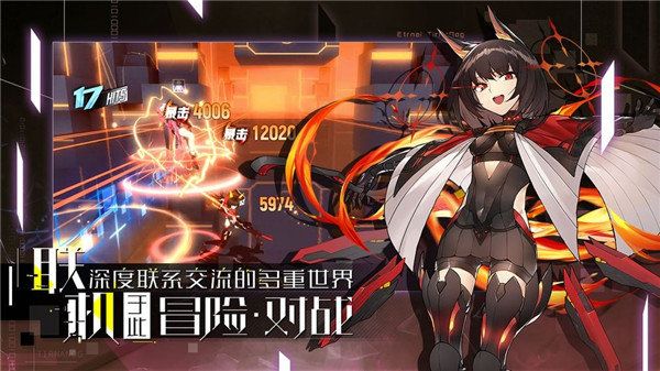零界之痕装备怎么获得