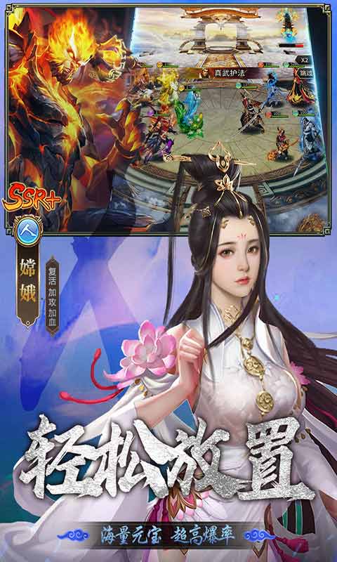 暴走师徒最强阵容搭配