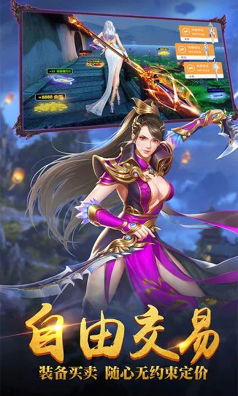 万界情缘升级攻略