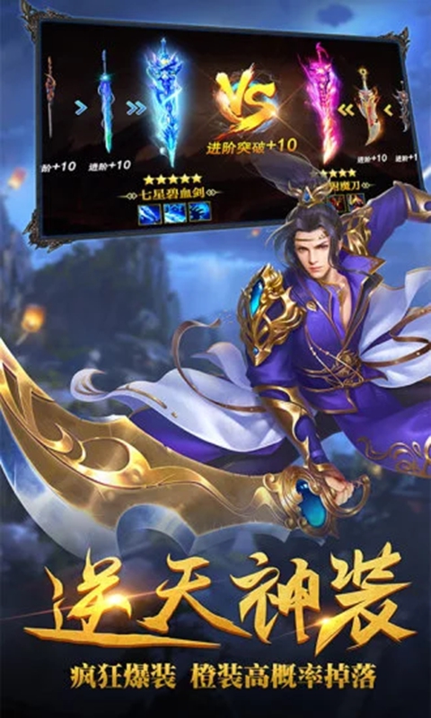 万界情缘手游攻略