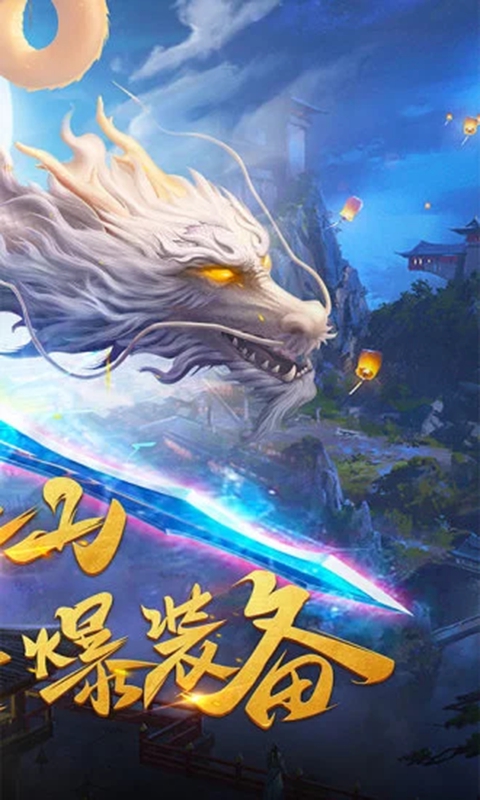 万界情缘手游攻略