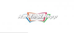 不充钱读小说app大全-不充钱读小说app合集 不充钱读小说app大全-不充钱读小说app合集