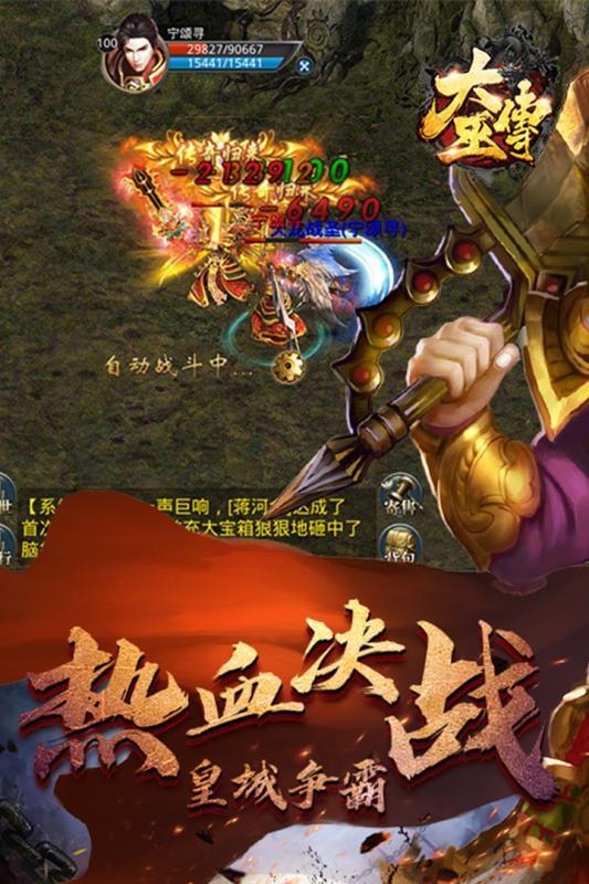 大巫传攻略与配置