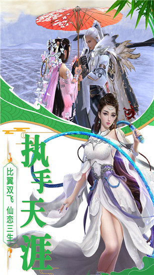 诸世王者攻略图文