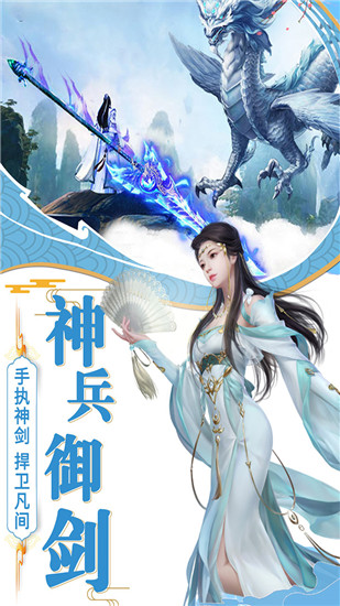诸世王者攻略图文