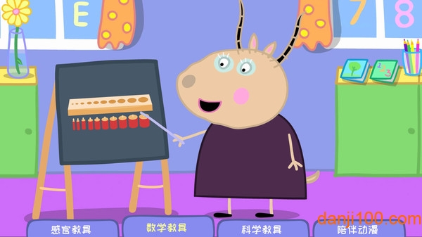 羚羊夫人的幼儿园游戏下载