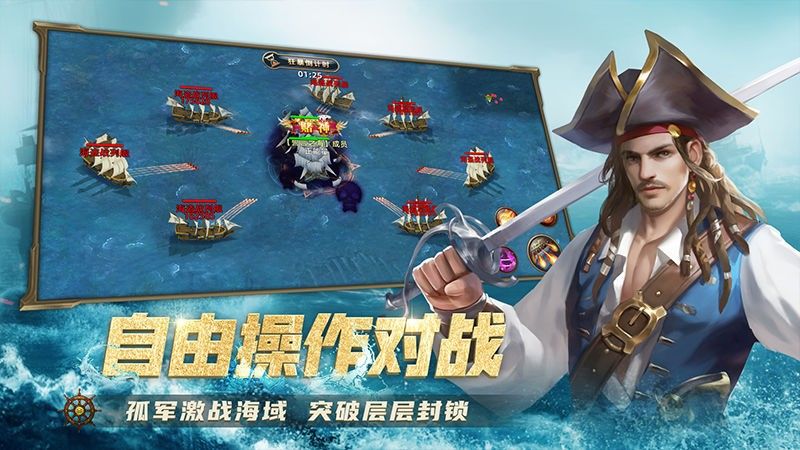 航海纷争贸易怎么玩