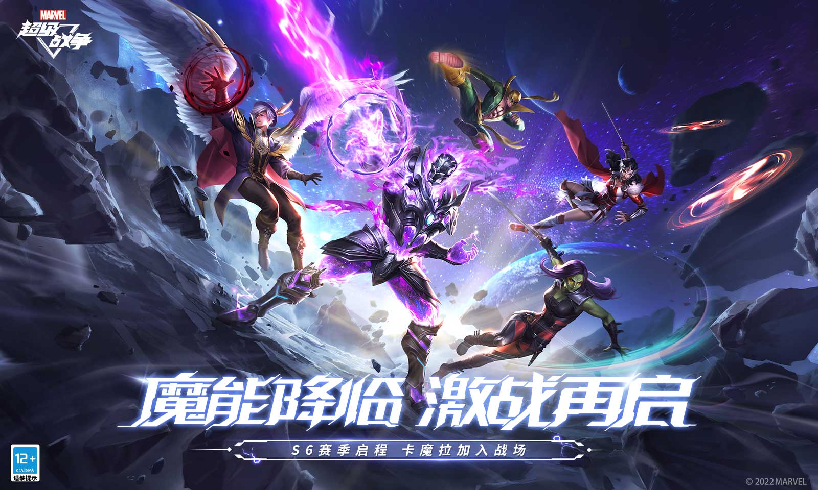 漫威超级战争怎么快速赚金币