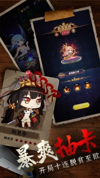 城堡奇兵怎么升级快