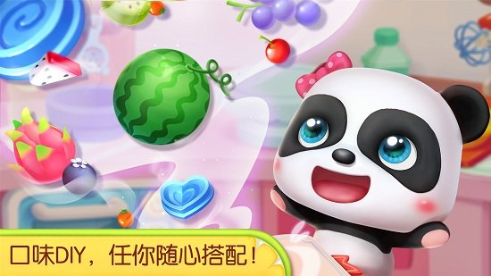 奇妙蛋糕店宝宝巴士游戏