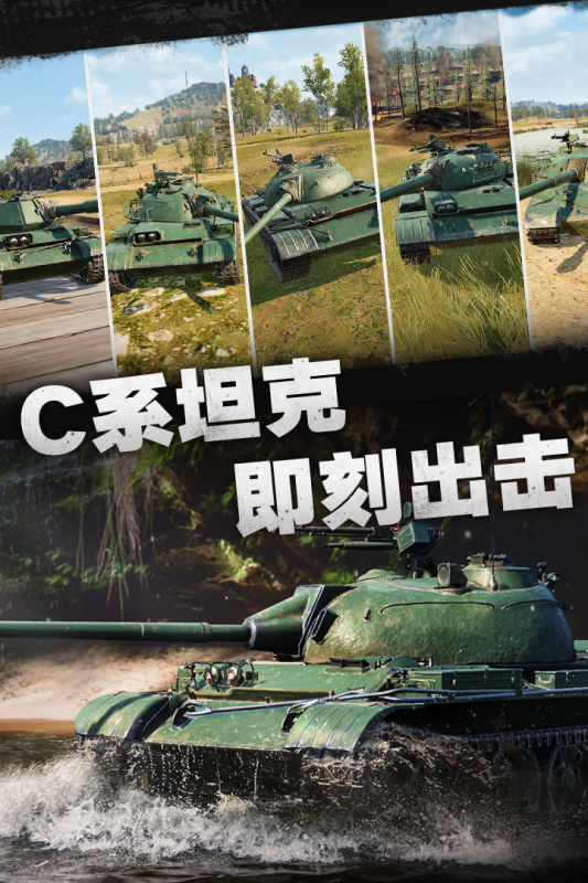 坦克连有哪些玩法