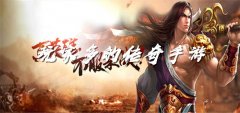 玩家超多传奇游戏大全-玩家超多传奇游戏推荐 玩家超多传奇游戏大全-玩家超多传奇游戏推荐