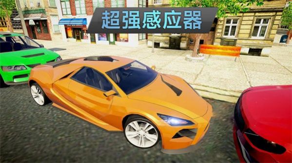 城市疯狂出租车游戏最新安卓版  v306.1.0.3018图1