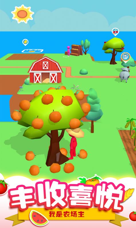我是农场主游戏最新红包版  v1.4图3