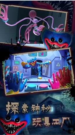 蓝猫恐怖迷宫游戏官方版  v1.0图2
