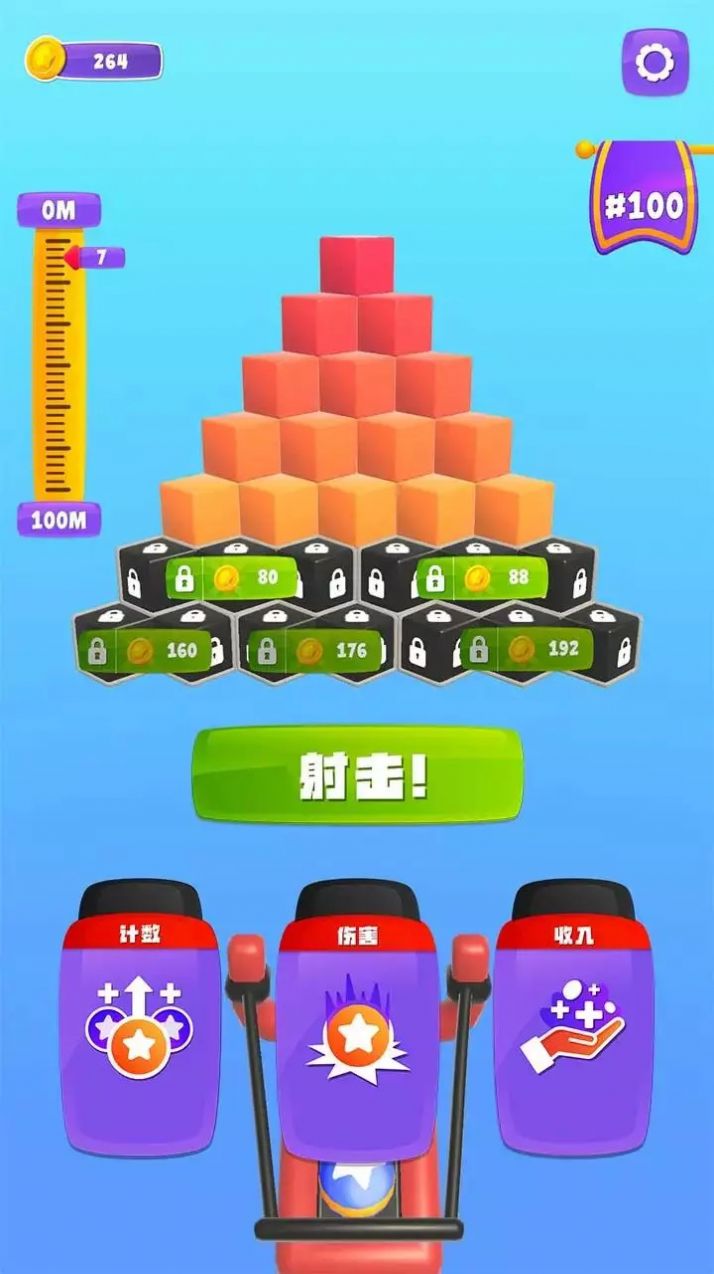 弹球掉落游戏手机版  v1.4图1