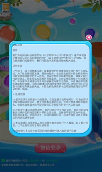 潜水采贝壳游戏安卓版  v1.1.0图1