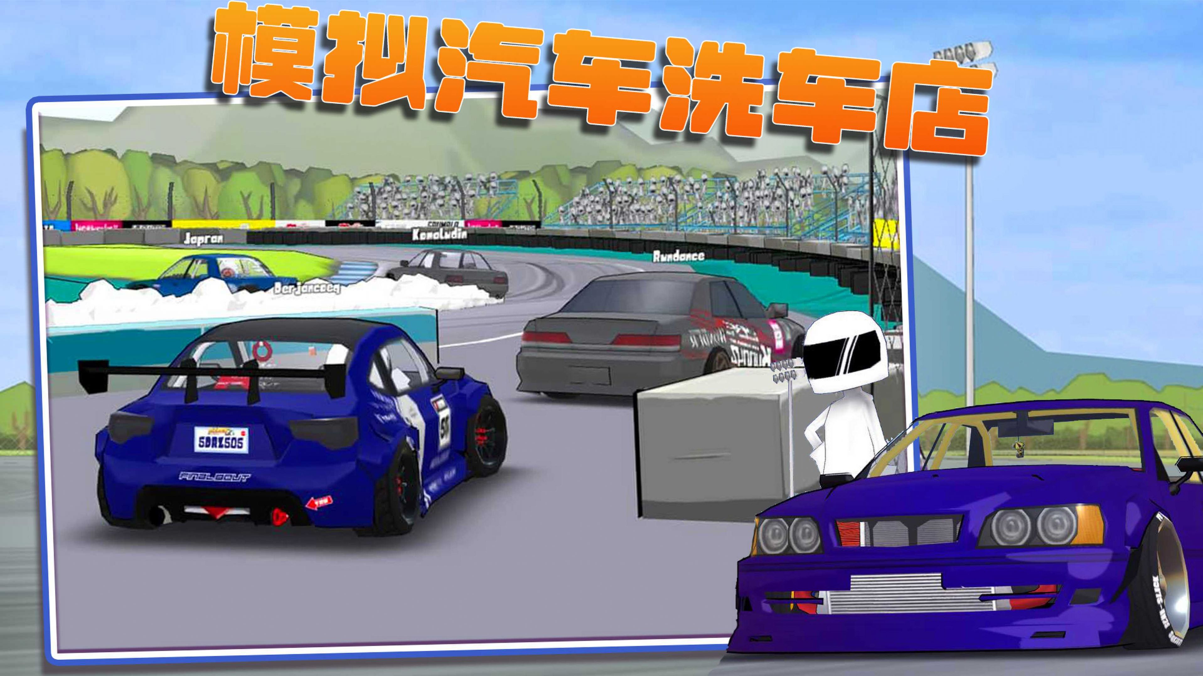 模拟汽车洗车店游戏最新安卓版  v1.0图5