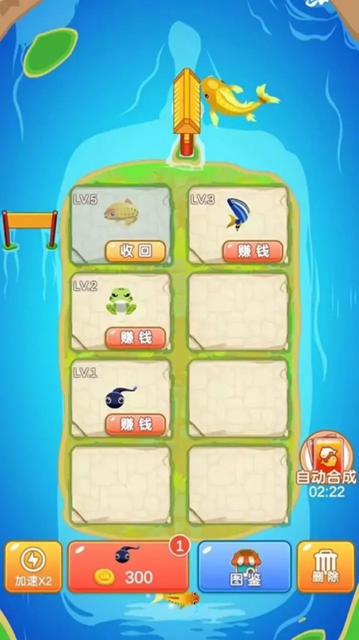 家园合成游戏最新红包版  v1.0.5图1