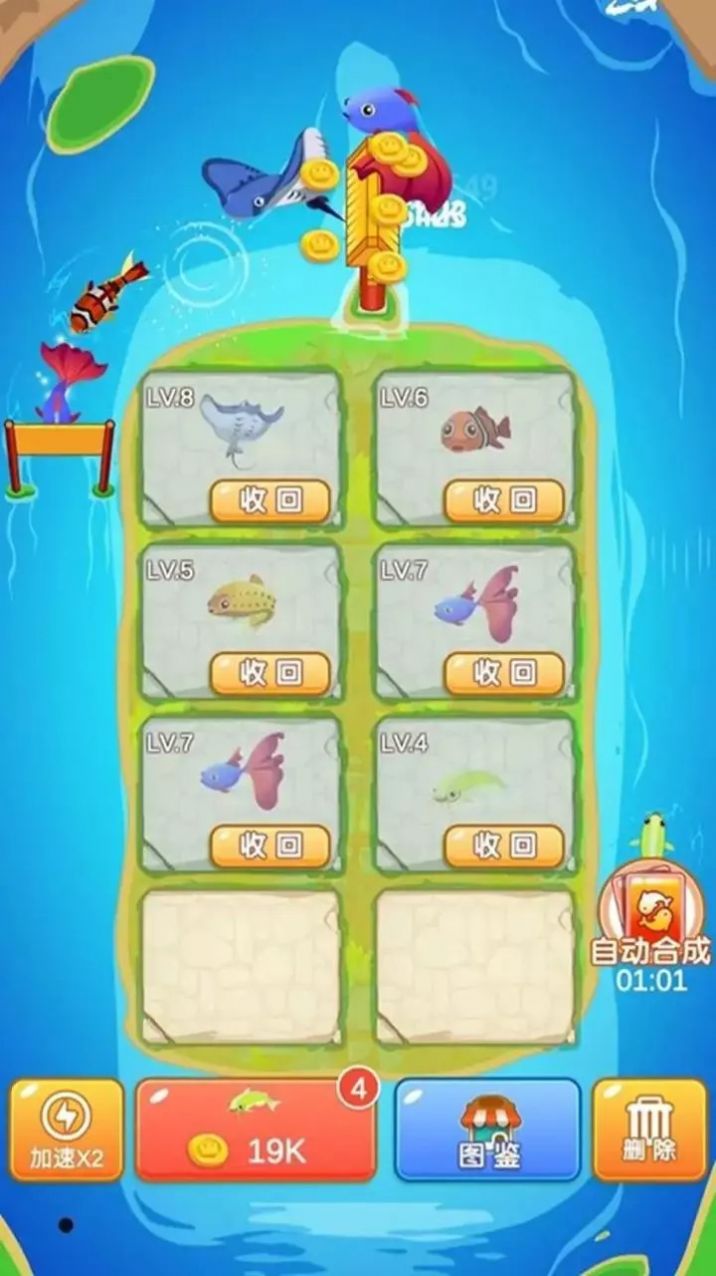 家园合成游戏最新红包版  v1.0.5图3