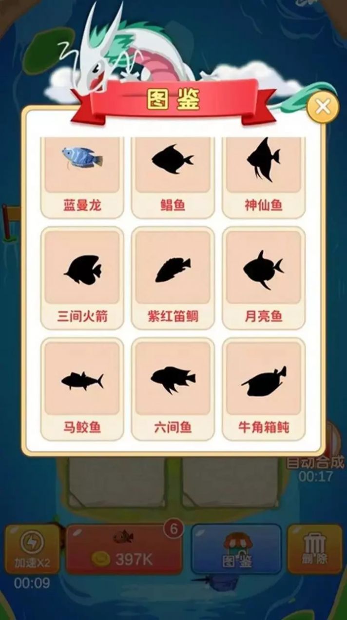 家园合成游戏最新红包版  v1.0.5图4