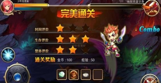 王者猎人游戏最新手机版  v1.0图3