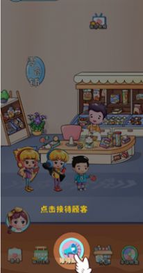 快餐店小厨师游戏红包版app  v1.1.0图4