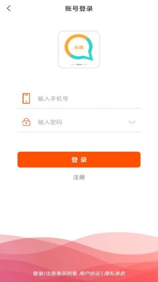 乐聘
