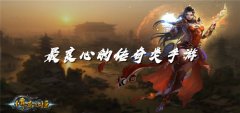 非常良心传奇手游大全-非常良心传奇手游合集 非常良心传奇手游大全-非常良心传奇手游合集