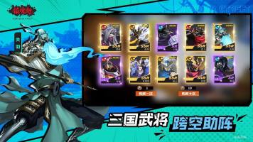 镇魂街武神躯武灵技怎么选择 武灵技搭配攻略