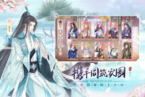 青鸾繁华录怎么提高速度怎么加速求子