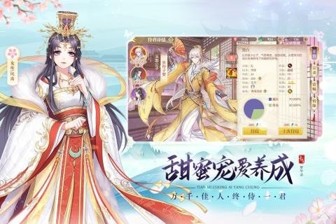 青鸾繁华录怎么提高速度怎么加速求子