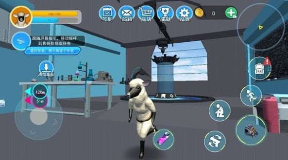 羊模拟器手机版中文游戏  v1.0图3