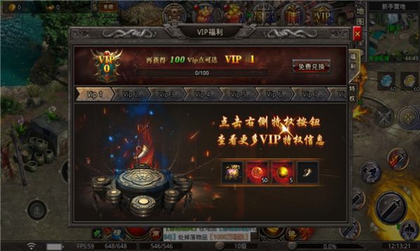 新悦神器游戏官方最新版  v3.1.3图1