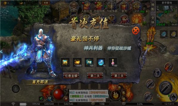 新悦神器游戏官方最新版  v3.1.3图3