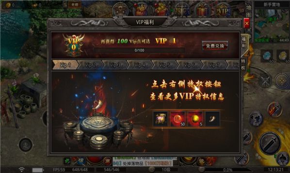 听风倍攻超变手游官方版下载  v4.1.8图3