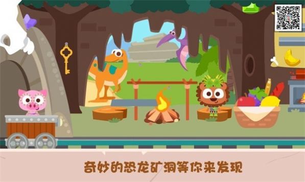 泡泡小镇恐龙岛游戏最新安卓版  v1.0.3图3