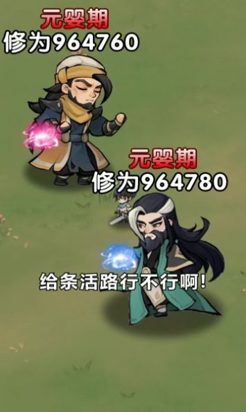 抖音割草大侠游戏安卓版  v1.1图3