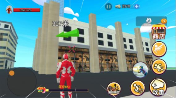 光宇宙英雄世界官方最新版  v1.0图2