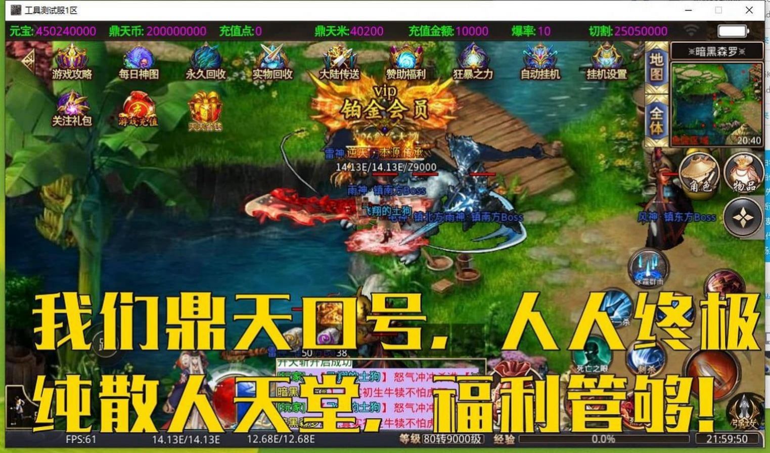 鼎天零元无限刀游戏官方版  v3.1.3图3