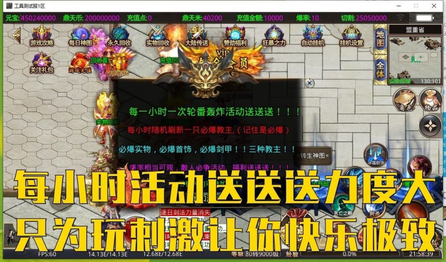 鼎天零元无限刀游戏官方版  v3.1.3图2