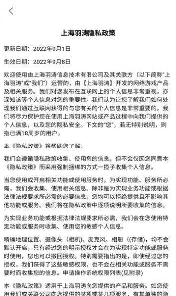 我修仙这件事游戏官方版  v1.0图2