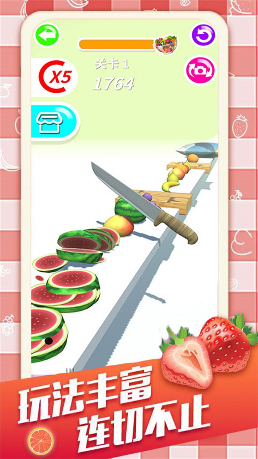 肥肥猫切水果游戏手机版  v1.4图2